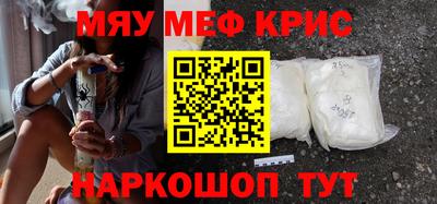 MDMA Мариинск