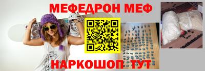 MDMA Мариинск