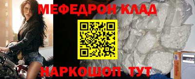 мдма Малоярославец