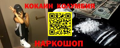 мдма Малоярославец