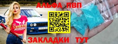 MDMA Мариинск