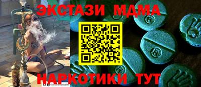 Альфа ПВП Малгобек