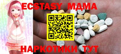 мдма Малоярославец