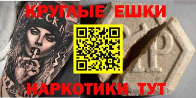 мдма Малоярославец