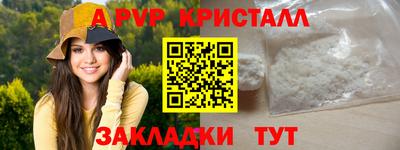 MDMA Мариинск