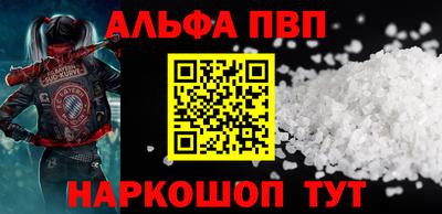 мдма Малоярославец