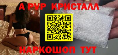 Альфа ПВП Малгобек