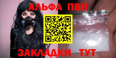MDMA Мариинск