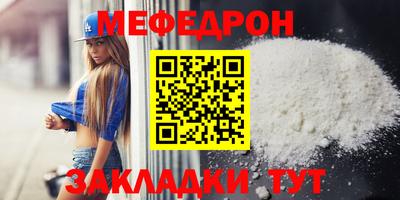 MDMA Мариинск