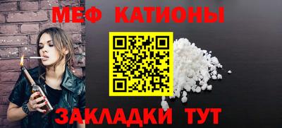 мдма Малоярославец