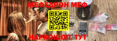 мдма Малоярославец