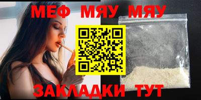 MDMA Мариинск