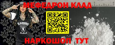MDMA Мариинск