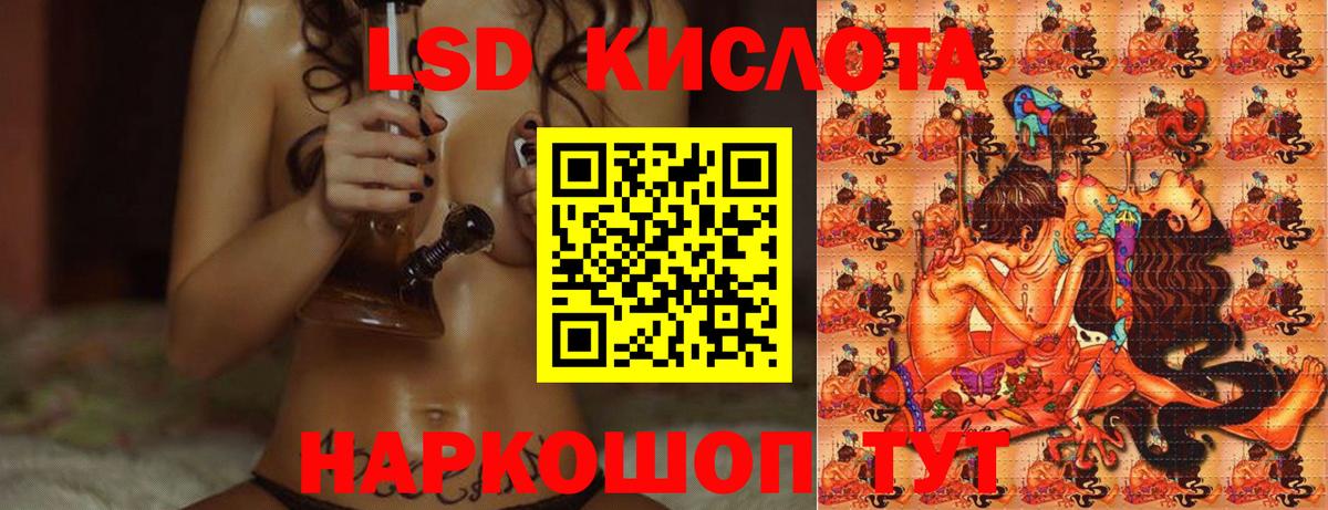 Камышин  Героин  Вход с VPN  Амфетамин   Меф   Меф МЯУ МЯУ  Альфа ПВП СК   ГАШ  Cocaine 