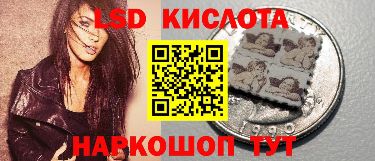 Наркотические марки 1500мкг Камышин