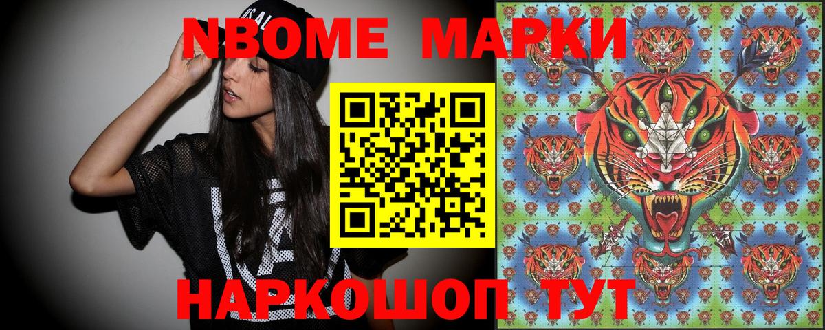 Наркотические марки 1,8мг  Вход с VPN  Камышин  Наркотические марки 1,8мг 