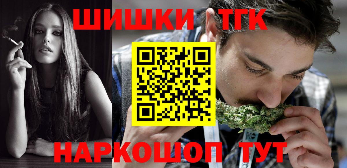 Бошки Шишки тримм Камышин